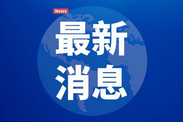 新时代, 体育协会计
