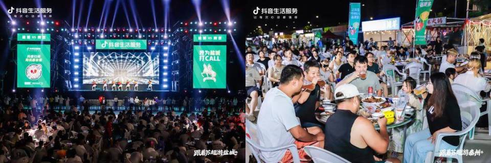 登上抖音热 登上抖音热