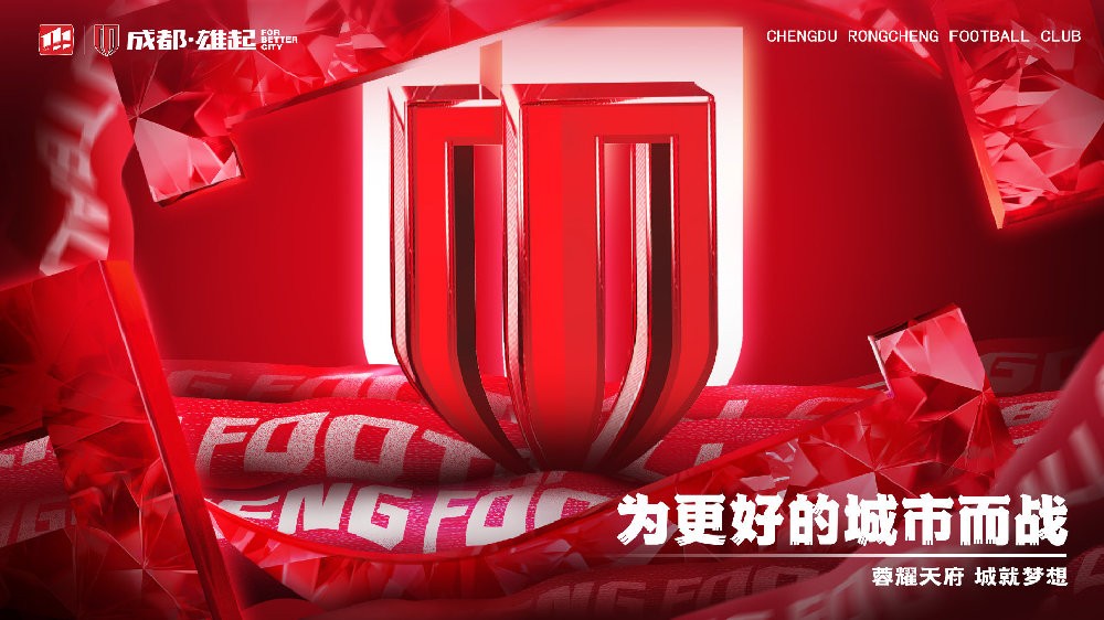 韦世豪因, 英联赛附加, img