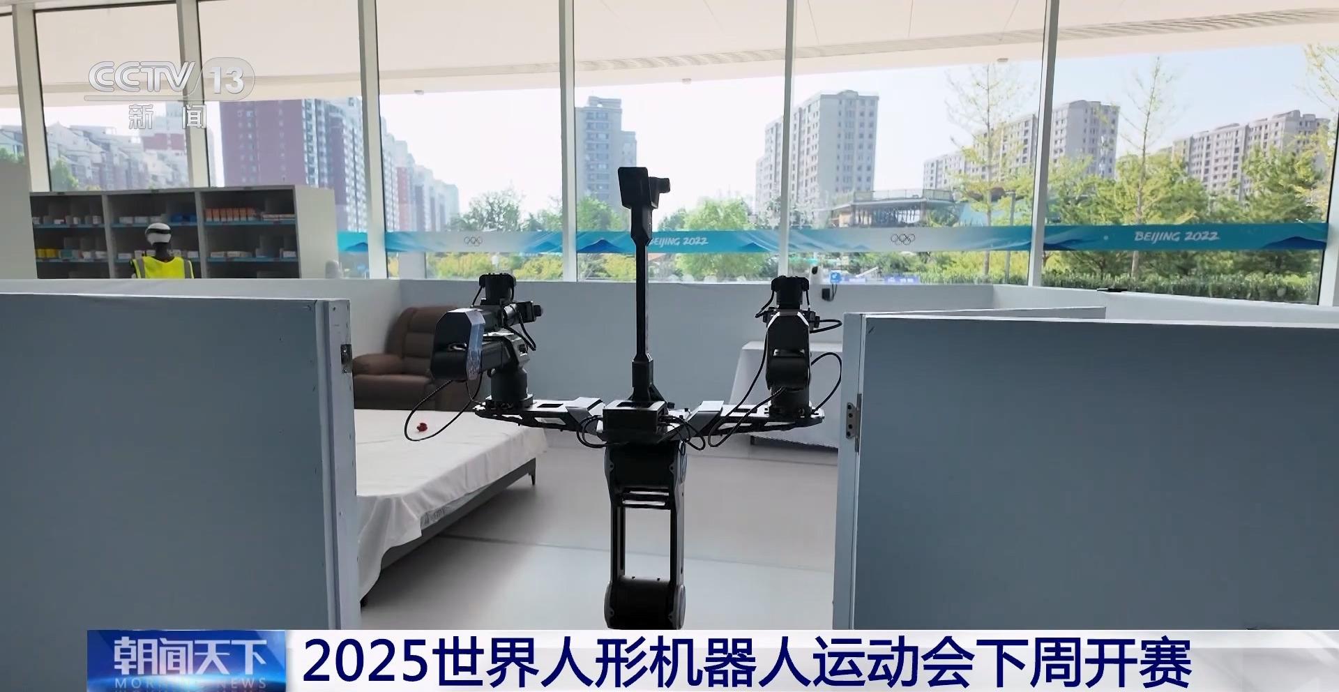 并扔进垃圾, 这款机器人