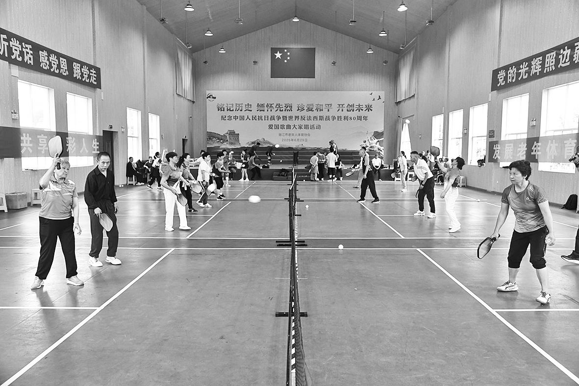 享受运动乐, 全民健身日 享受运动乐, 全民健身日