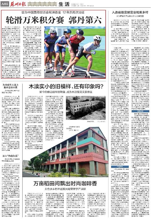 以教练员兼 以教练员兼