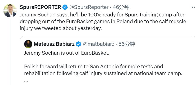 国家队的这, img, 资格与马刺 国家队的这, img, 资格与马刺